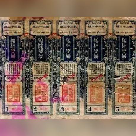 2025澳门六今晚开奖记录以及香港开奖结果开奖记录。留心误导的假信息!务实释义、解释与落实 2025澳门六今晚开奖记录以及香港开奖结果开奖记录。留心误导的假信息!务实释义、解释与落实